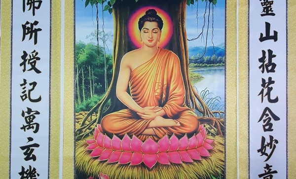 TFG-669 รูปภาพพระพุทธเจ้า3แผ่น- ขอบเหลือง