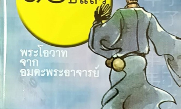 TFF-074  สิบปีแล้ว